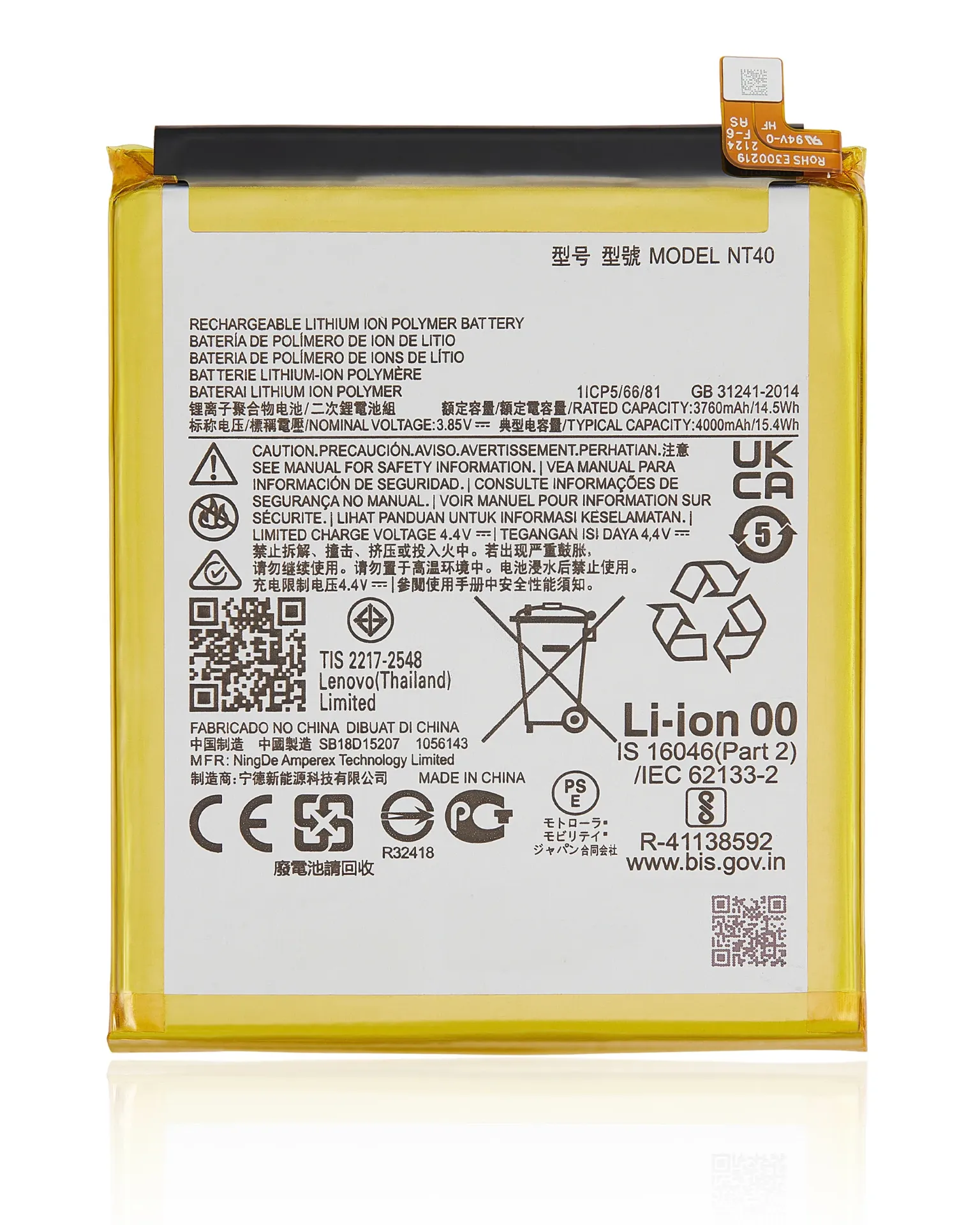 BATERIA MOTO G PURE MOTO E20 NT40