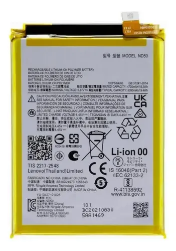 [3076] BATERIA MOTO MOTO G31 MOTO G41 ND50