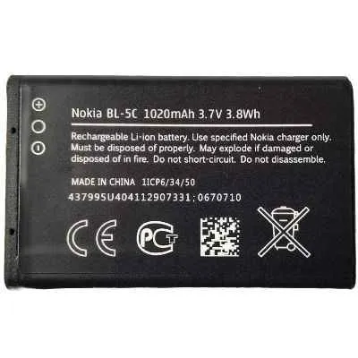 BATERIA NOKIA BL5C