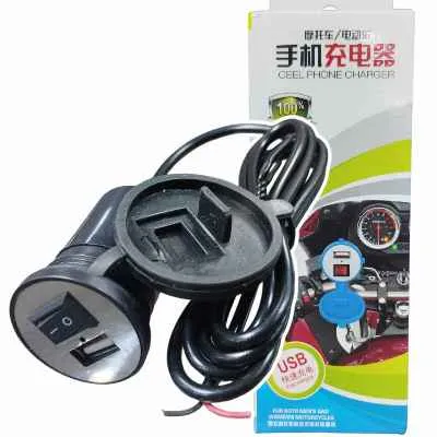 [0255] CARGADOR PARA MOTO USB