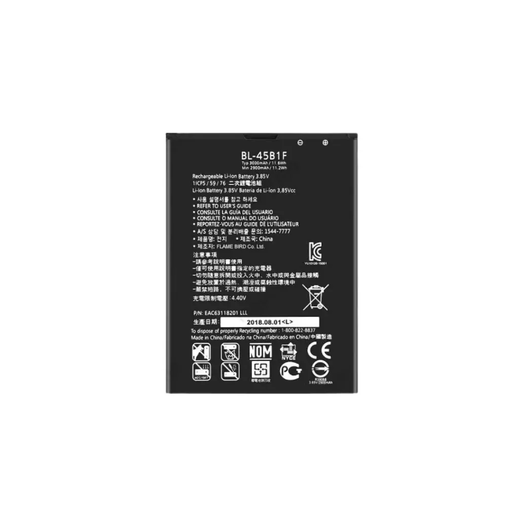 BATERIA LG V10 H900 H960 STYLUS 2 K557 BL45B1F