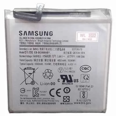 [0627] BATERIA SAMSUNG S21