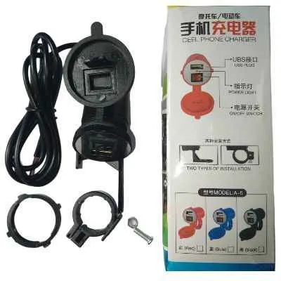 [2423] CARGADOR DE TELEFONO PARA MOTO 2AMP