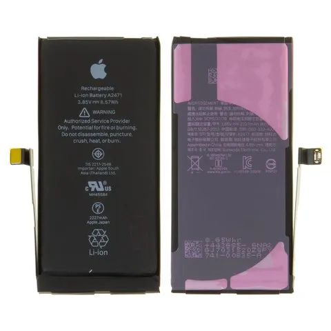 [4107] BATERIA IPHONE 12 MINI
